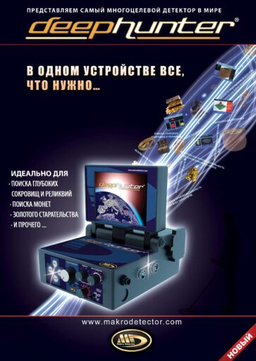 Брошюра (ru)