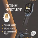 Magnetar 9000 (2 котушки) - фото #18490